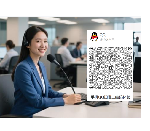 QQ�ͷ����ģ���ҽ���Ⱥ����